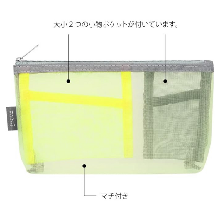 Midori Pen & Tool Pouch Mesh with Gusset — Yellow Green — with packaging