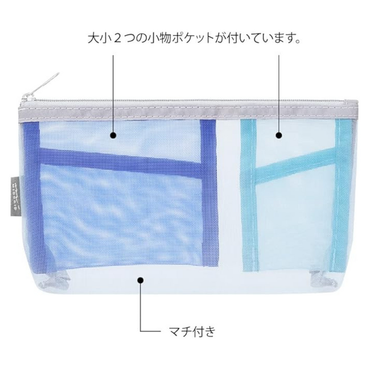 Midori Pen & Tool Pouch Mesh with Gusset — Light Blue — with packaging