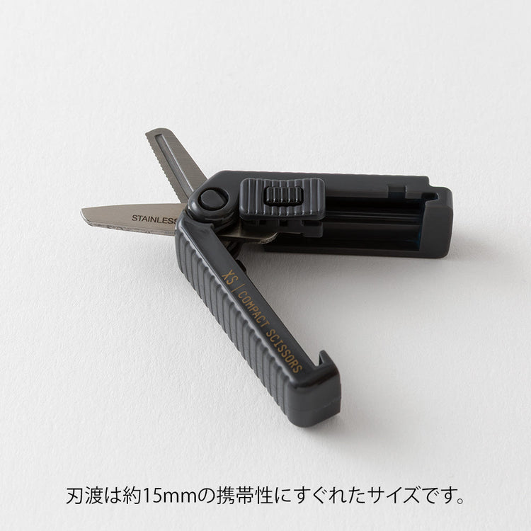 Midori XS Compact Scissors Serrated — Black — with packaging
