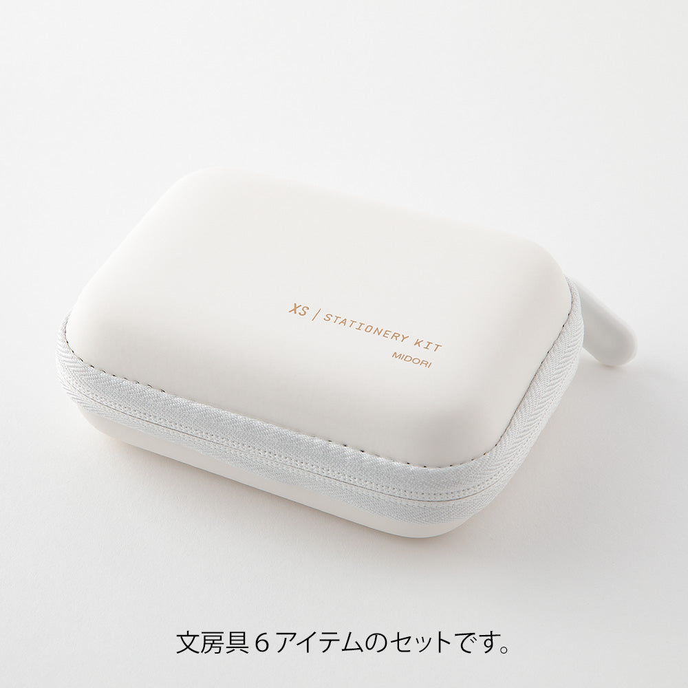 Midori XS Stationery Kit — White B — with packaging