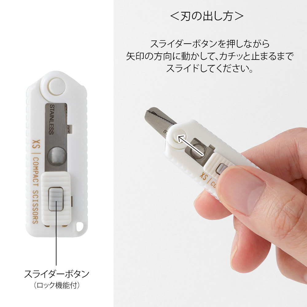 Midori XS Compact Scissors Serrated — White — with packaging