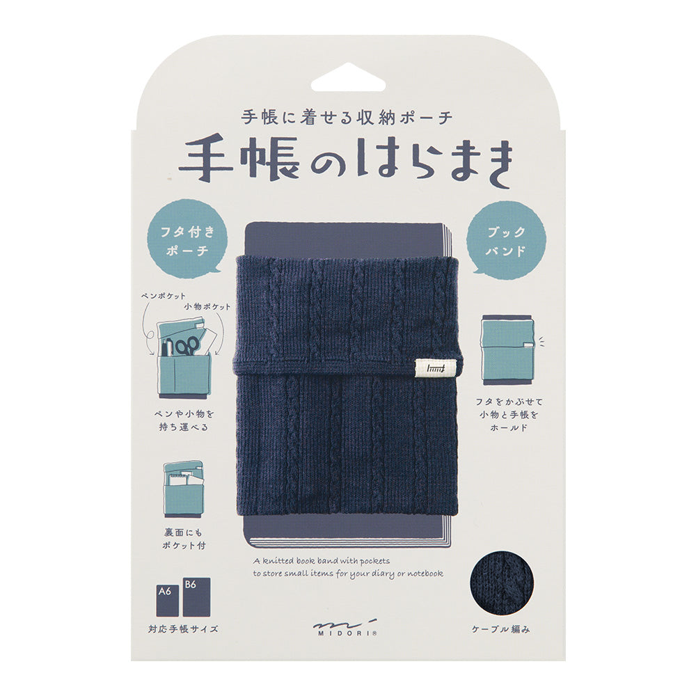 Midori Knitted Book Band with Pockets <A6-B6> — Navy Blue — detail view
