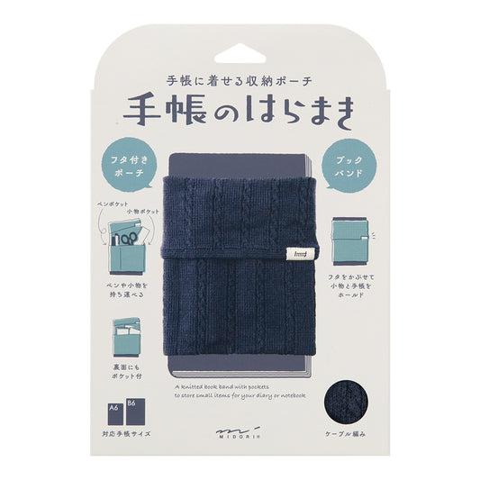Midori Knitted Book Band with Pockets <A6-B6> — Navy Blue — detail view