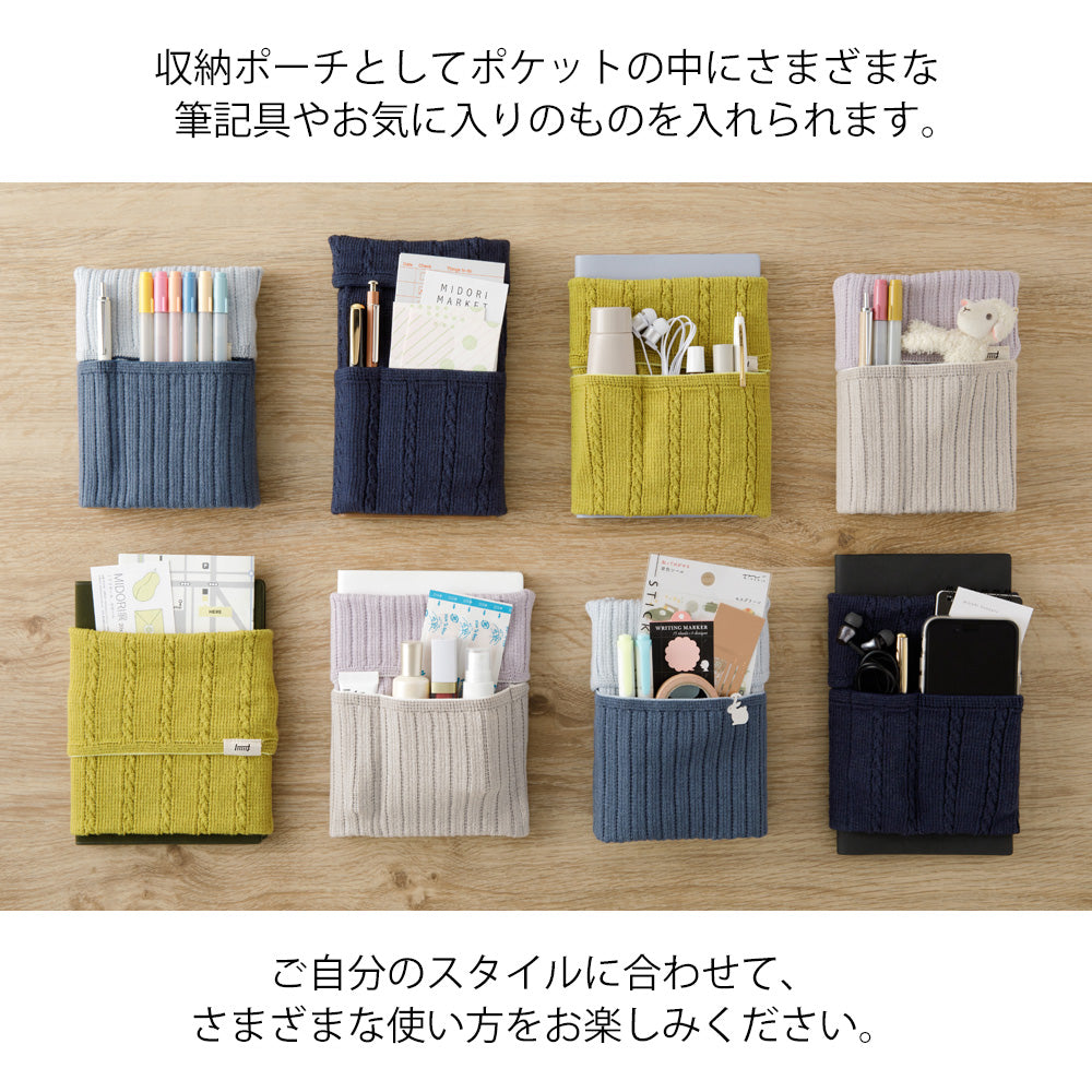 Midori Knitted Book Band with Pockets <A6-B6> — Two-Tone Light Blue — with packaging