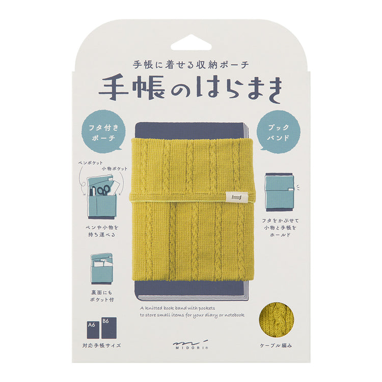 Midori Knitted Book Band with Pockets <A6-B6> — Yellow — detail view