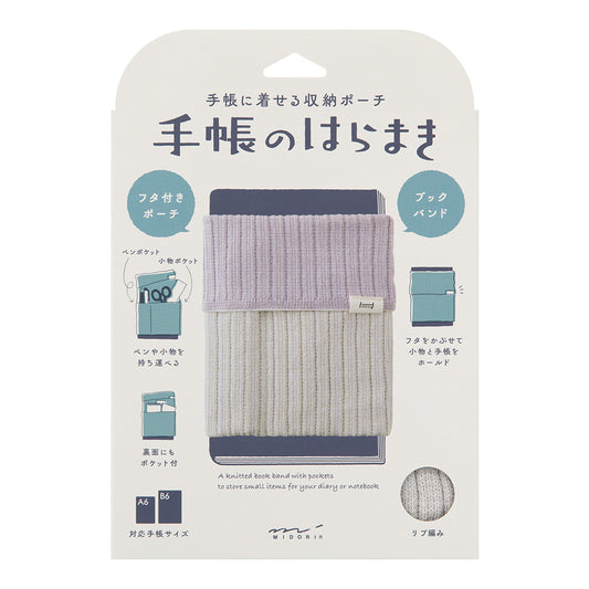 Midori Knitted Book Band with Pockets <A6-B6> — Two-Tone Light Purple — detail view