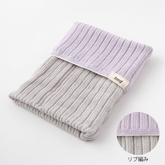 Midori Knitted Book Band with Pockets <A6-B6> — Two-Tone Light Purple — front view