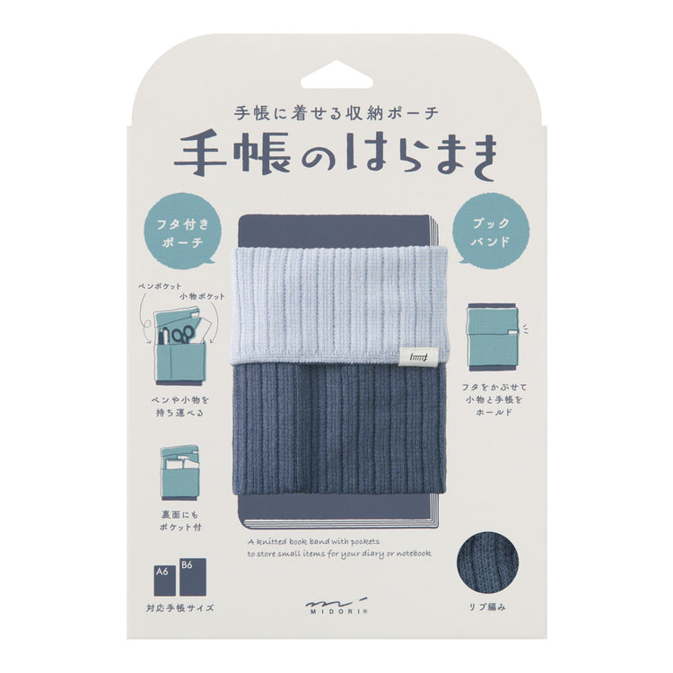 Midori Knitted Book Band with Pockets <A6-B6> — Two-Tone Light Blue — detail view
