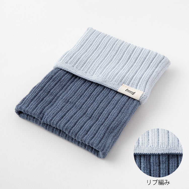 Midori Knitted Book Band with Pockets <A6-B6> — Two-Tone Light Blue — front view