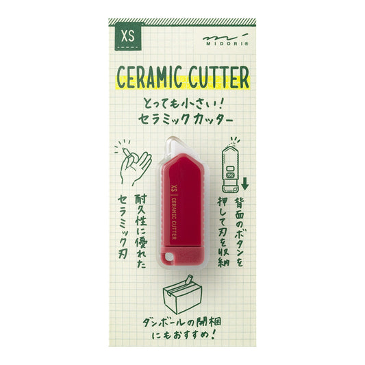 Midori XS Ceramic Cutter — Dark Red — front view