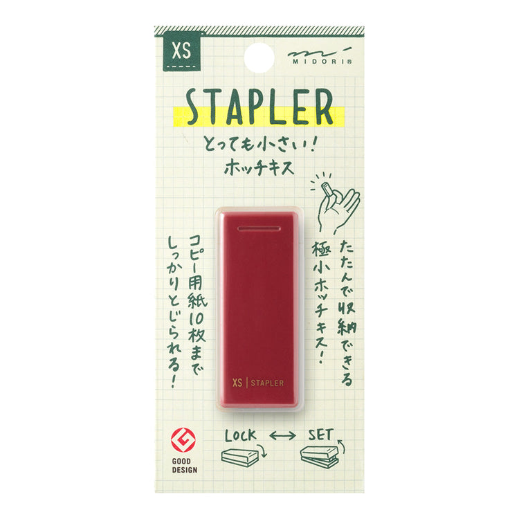 Midori XS Compact Stapler — Dark Red A — front view