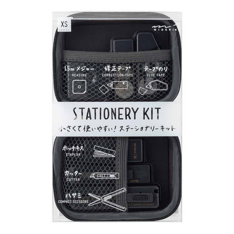 Midori XS Stationery Kit — Black B — front view