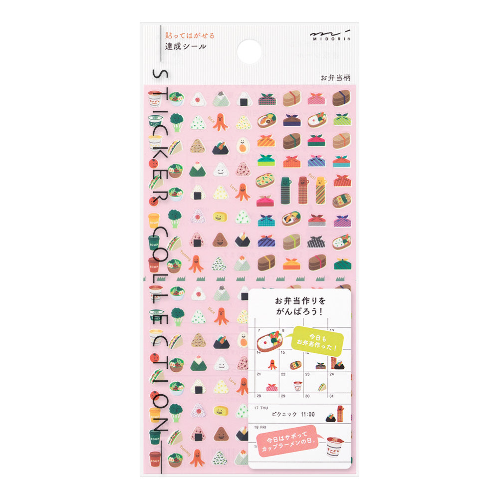 Midori Achievement Sticker — Lunch Box — sheet front