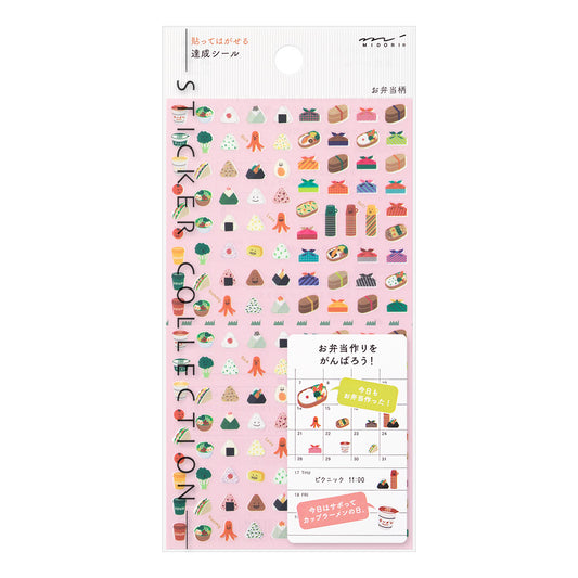 Midori Achievement Sticker — Lunch Box — sheet front