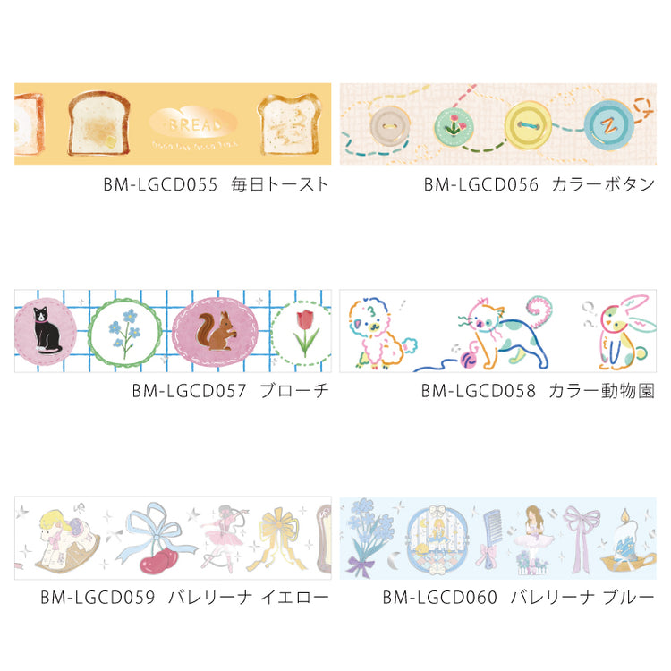 BGM Foil Stamping Masking Tape — Ballerina Blue — flat lay