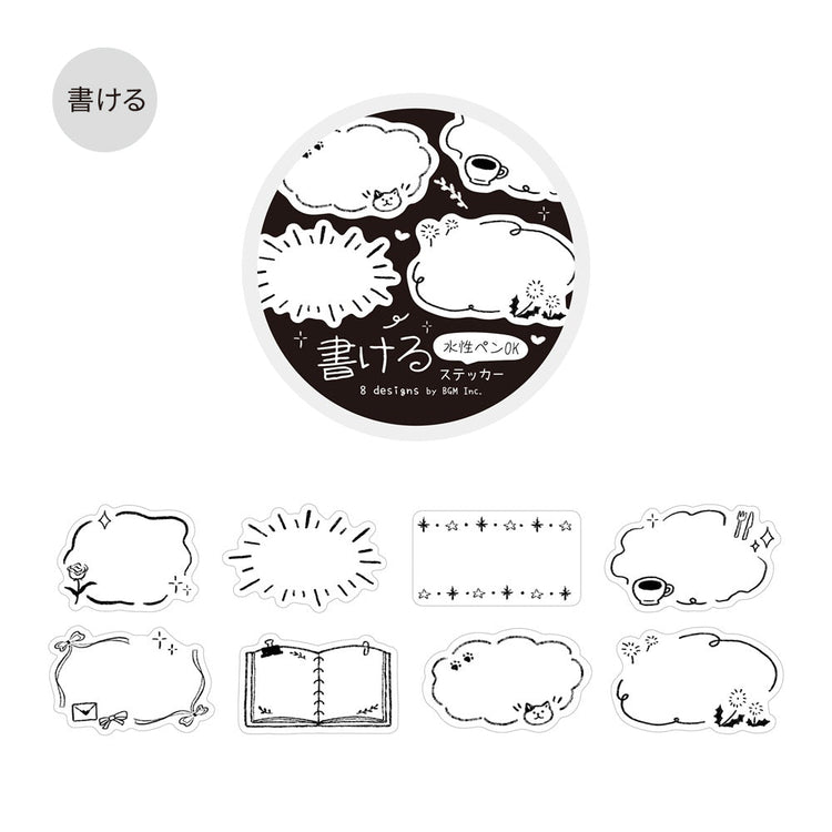 BGM Roll Sticker: Writable — Sketch — sheet front