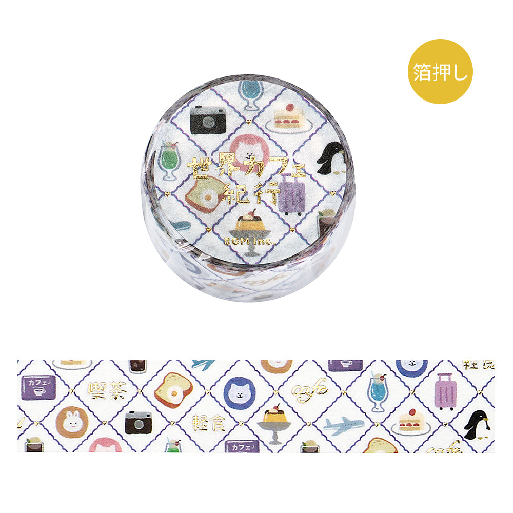 BGM Foil Stamping Masking Tape: World Cafe Travel — Mini Stamps — stamp front