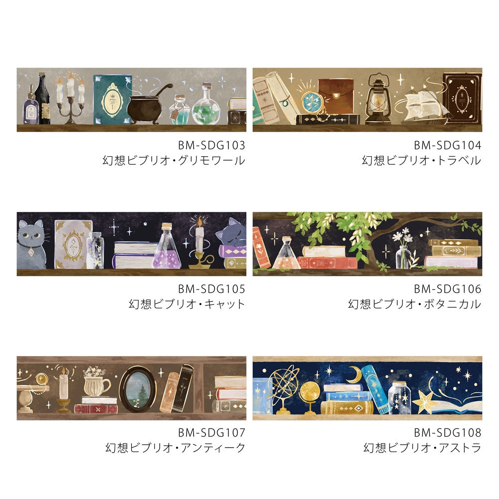 BGM Foil Stamping Masking Tape — Fantasy Bibliotheca Antique — colour close-up