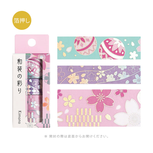 BGM Foil Stamping Masking Tape: The Color of Kimono — Cherry Blossoms — roll front