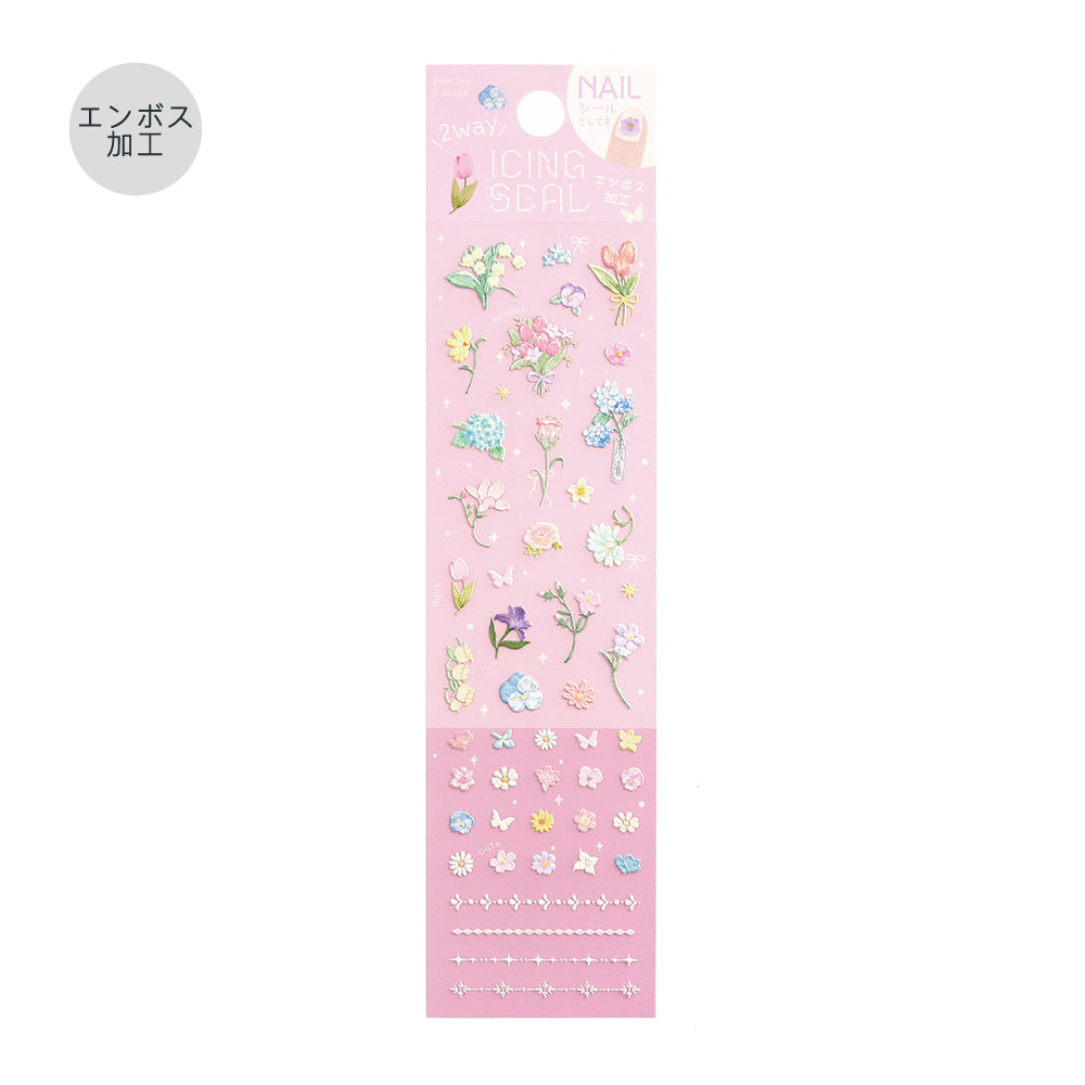 BGM Icing Seal — Fluffy Bouquet — sheet front