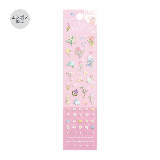 BGM Icing Seal — Fluffy Bouquet — sheet front