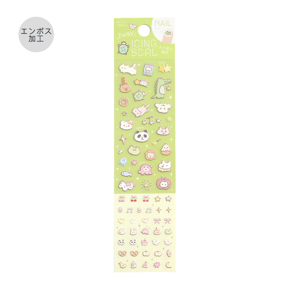 BGM Icing Seal — Fluffy Friends — sheet front