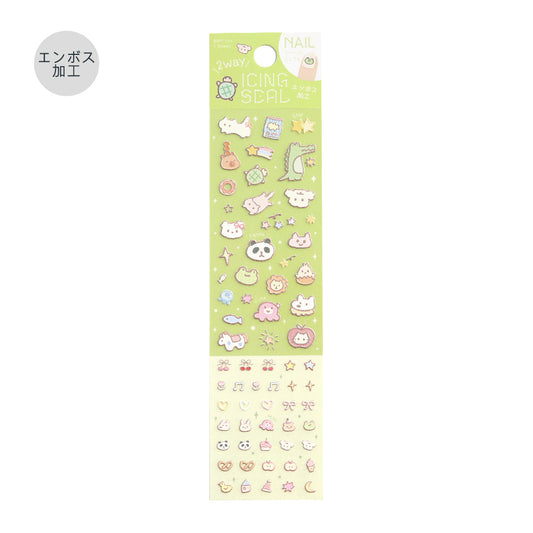 BGM Icing Seal — Fluffy Friends — sheet front