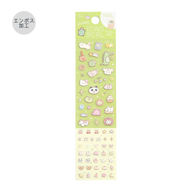 BGM Icing Seal — Fluffy Friends — sheet front