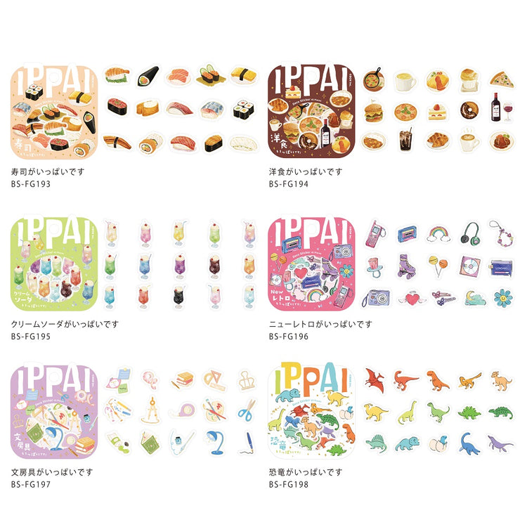 BGM Foil Stamping Flake Seal: Ippai — It's Full of Stationery — flat lay