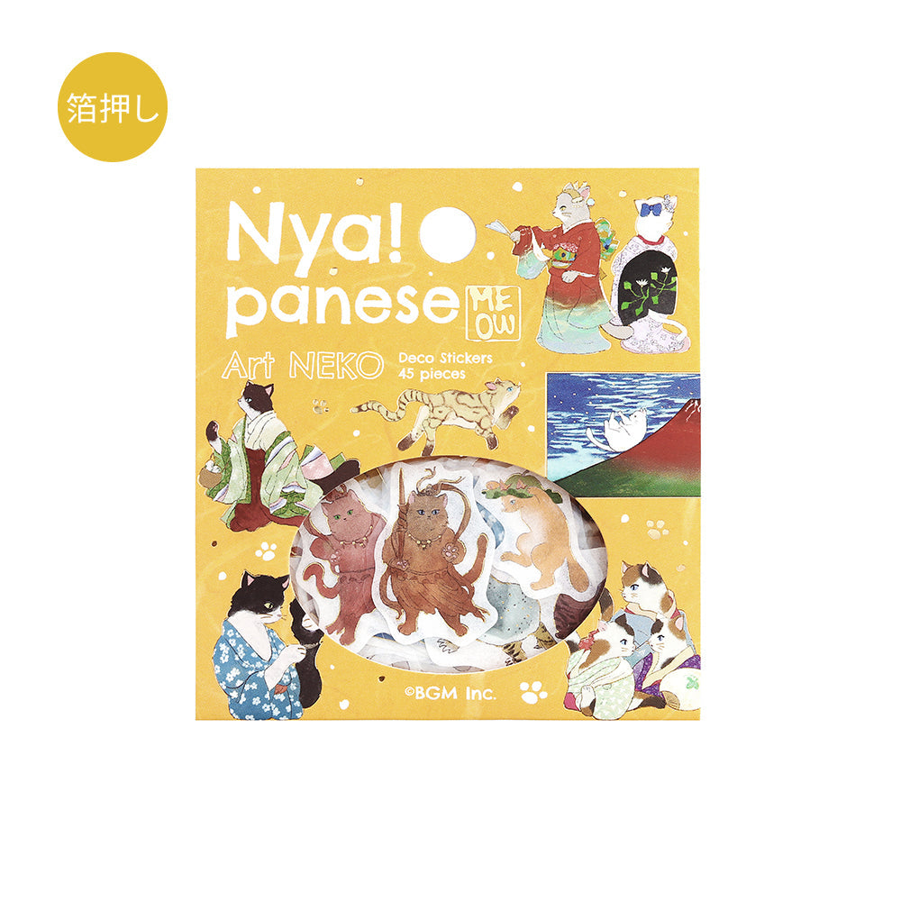 BGM Foil Stamping Flake Seal — Nyapanese Art NEKO: Yellow Dan — sticker detail