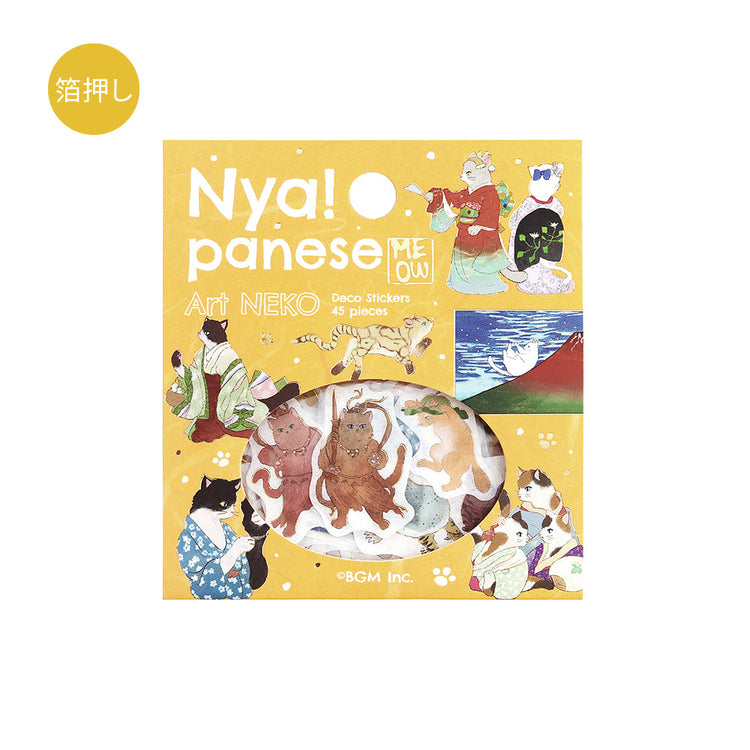 BGM Foil Stamping Flake Seal — Nyapanese Art NEKO: Yellow Dan — sticker detail