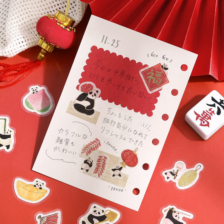 BGM Foil Stamping Flake Seal: Panda Days — Chinese Cuisine — with packaging