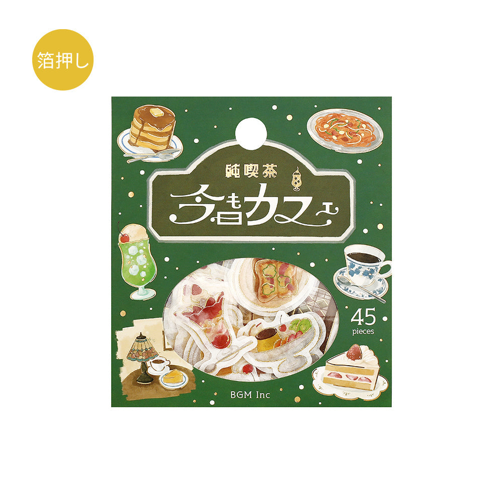 BGM Foil Stamping Flake Seal: Today's Cafe — Classic Coffee Shop — sheet front