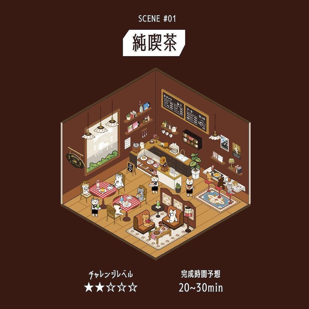 BGM Diorama 2.5D Seat Seal — Coffee Shop — applied in a journal
