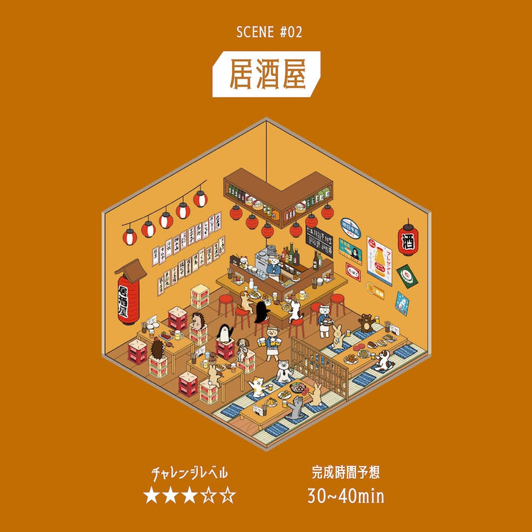 BGM Diorama 2.5D Seat Seal — Izakaya (Japanese-style Pub) — applied in a journal