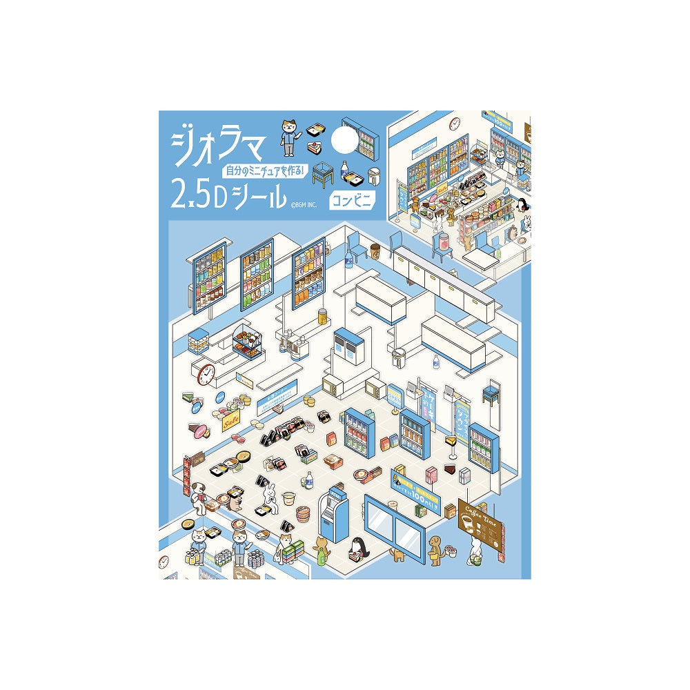 BGM Diorama 2.5D Seat Seal — Convenience Store — sheet front