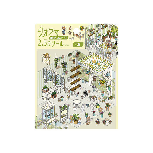 BGM Diorama 2.5D Seat Seal — Flower Shop — sheet front