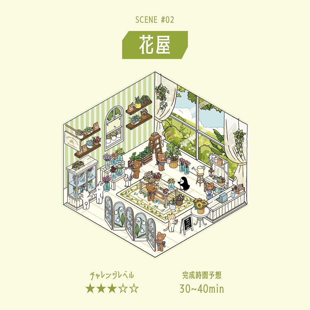BGM Diorama 2.5D Seat Seal — Flower Shop — sheet front