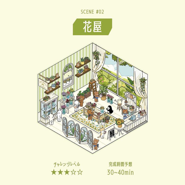 BGM Diorama 2.5D Seat Seal — Flower Shop — sheet front