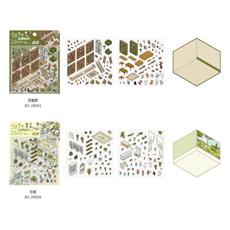 BGM Diorama 2.5D Seat Seal — Flower Shop — sticker detail