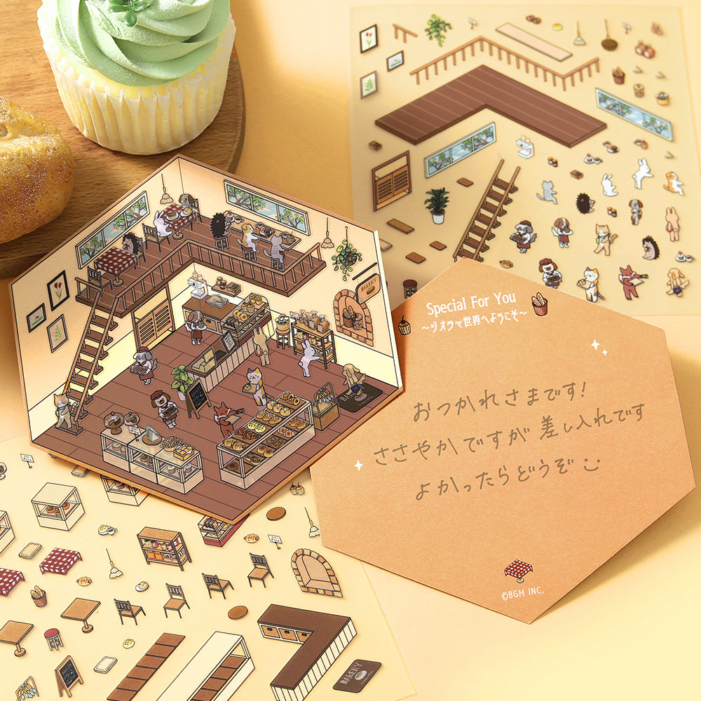 BGM Diorama 2.5D Seat Seal — Bakery — with packaging