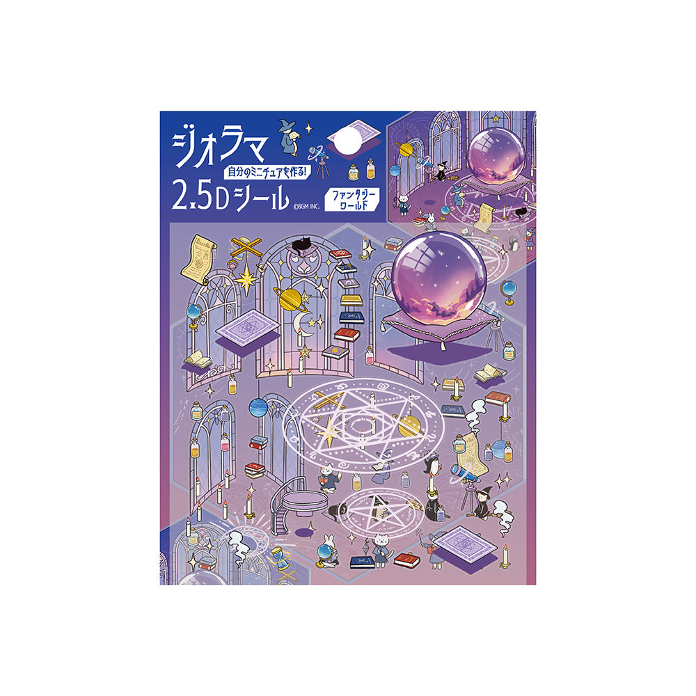 BGM Diorama 2.5D Seat Seal — Fantasy World — sheet front