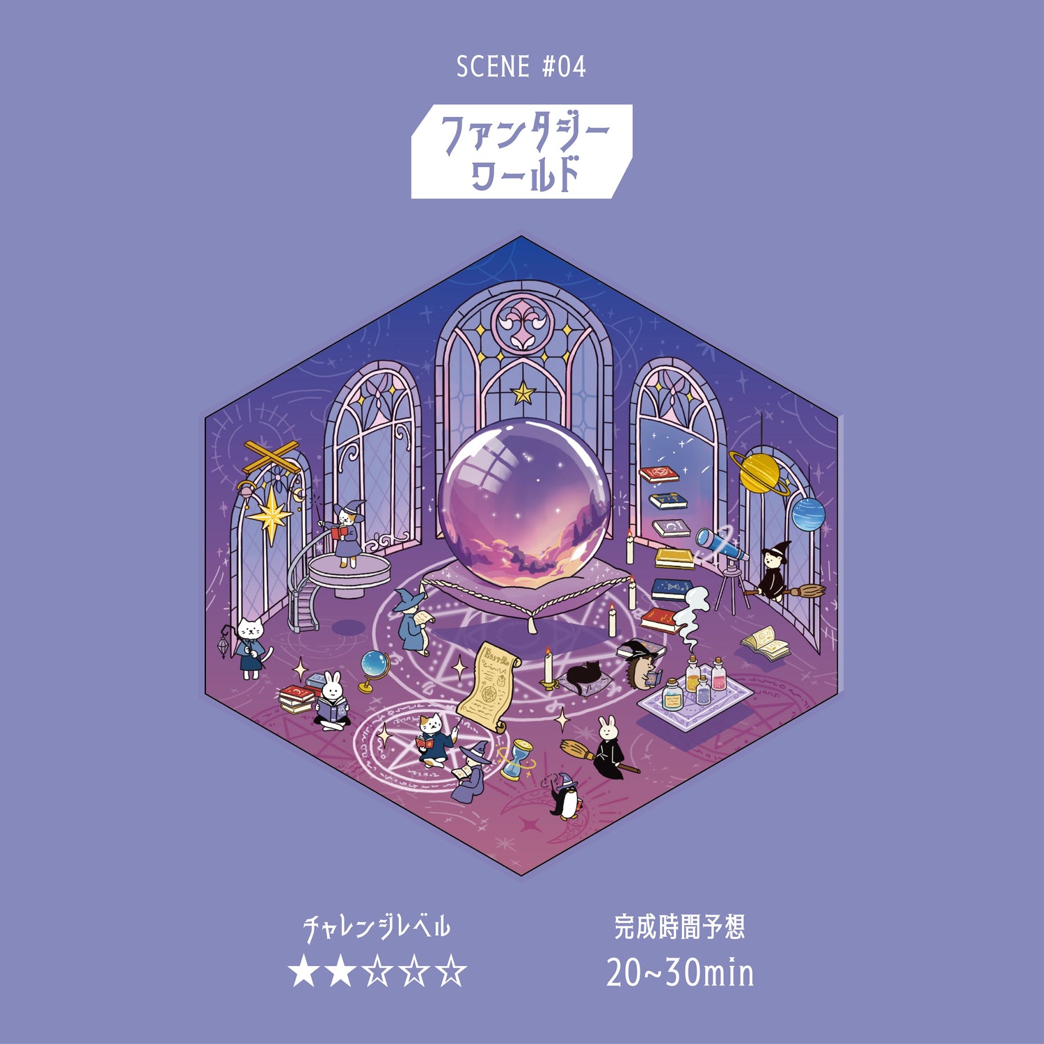 BGM Diorama 2.5D Seat Seal — Fantasy World — flat lay