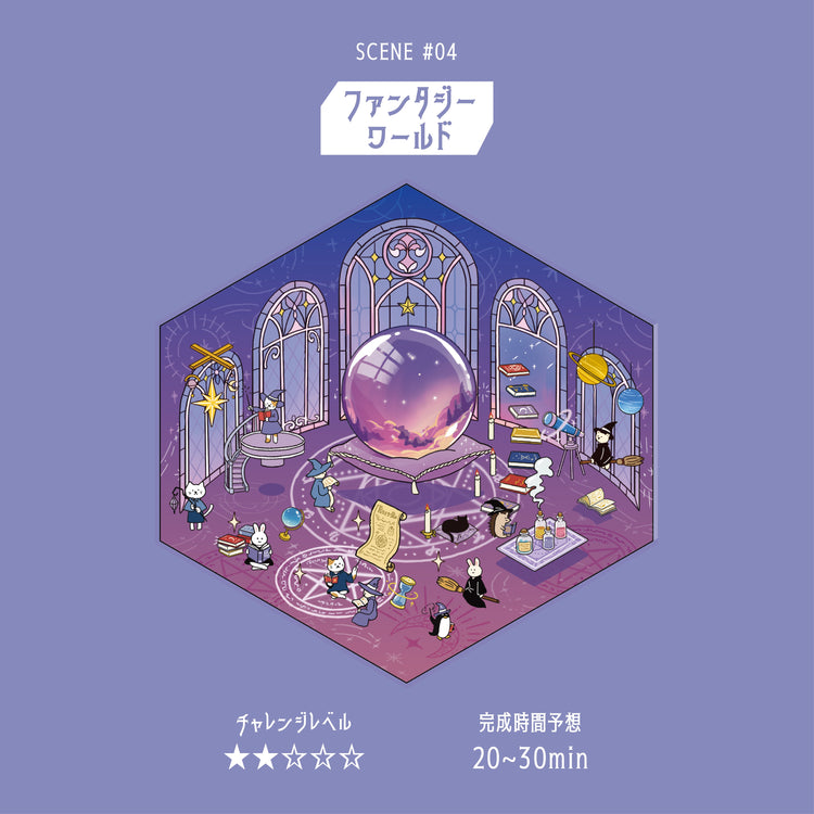 BGM Diorama 2.5D Seat Seal — Fantasy World — flat lay