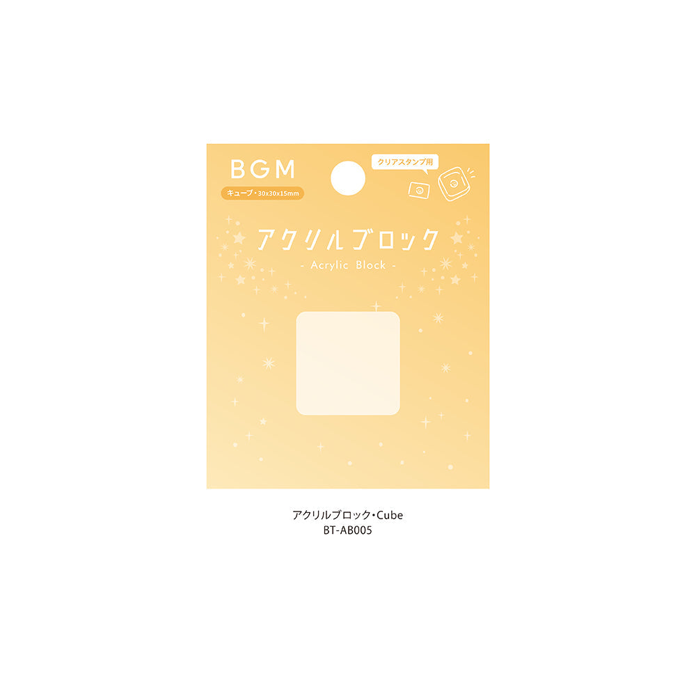 BGM Acrylic Block — Cube — front view
