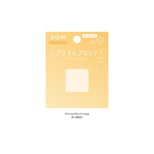 BGM Acrylic Block — Cube — front view