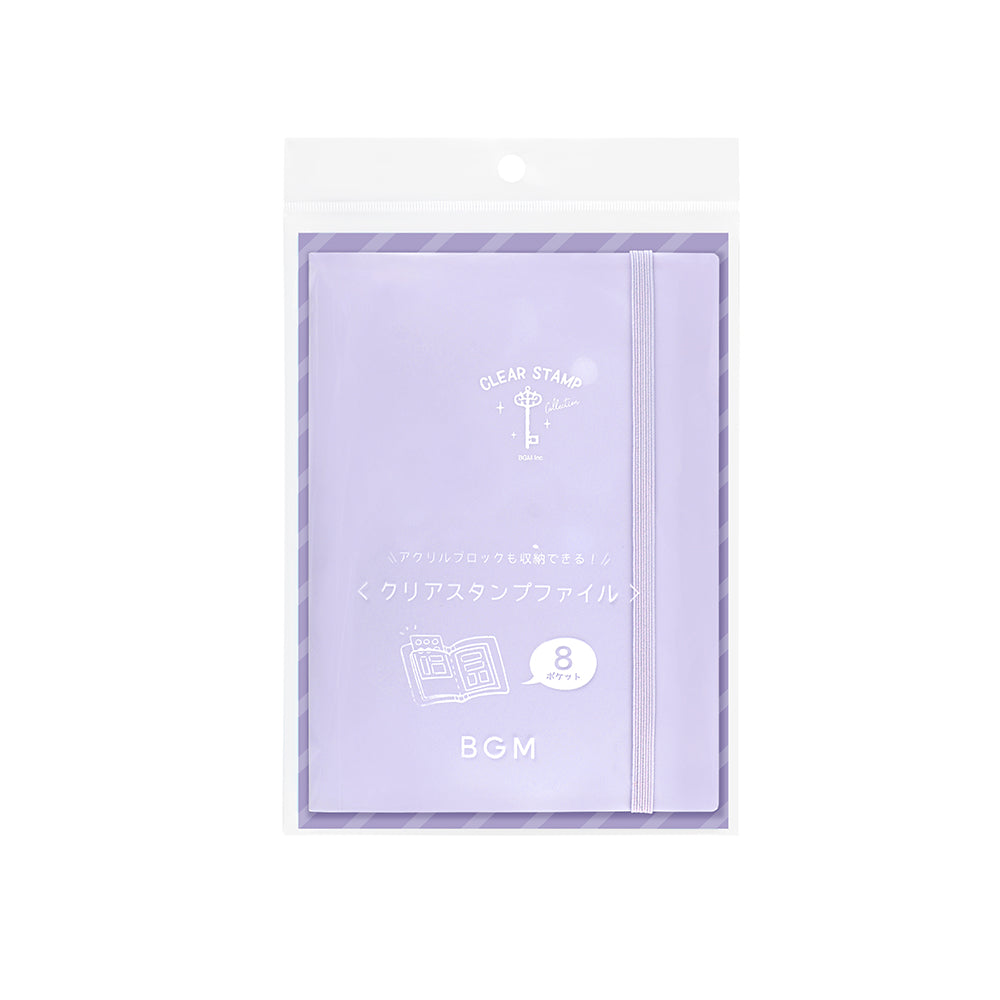 BGM Clear Stamp File — Lilac — stamp front