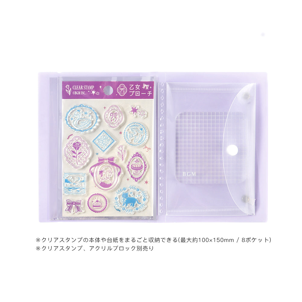 BGM Clear Stamp File — Lilac — with packaging
