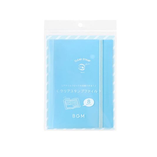 BGM Clear Stamp File — Baby Blue — stamp front