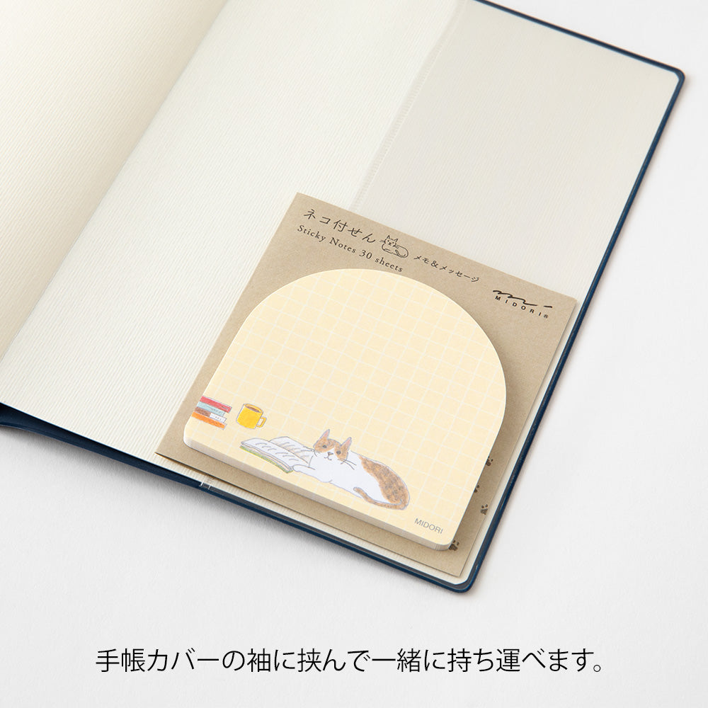 Midori Sticky Notes — Book and Cat — angle view